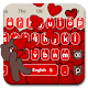 Download 3D Live Cute Brown Bear Keyboard Theme 10001001