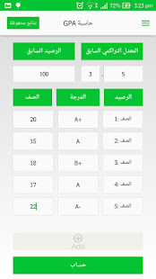 GPA حاسبة ‎(圖2)-速報App