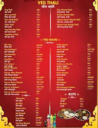 Hotel Shivshahi menu 3