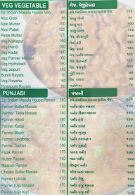 Indian Masala House menu 1