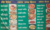 Uttrakand Dhaba menu 1