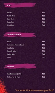 Shri Rajasthani Dhaba menu 5