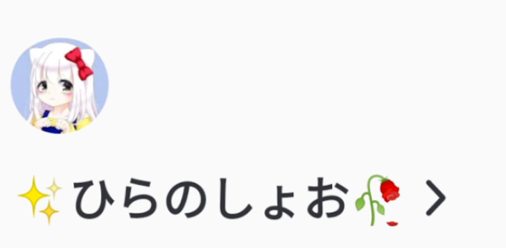 「廉あかりんごさんの質問」のメインビジュアル