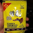 [Mã Pet20K Giảm 20K Đơn 250K] Thức Ăn Cá Bảy Màu - Cám Cá Bảy Màu - Thức Ăn Giúp Hỗ Trợ Tăng Màu - Cám Cá Giá Rẻ