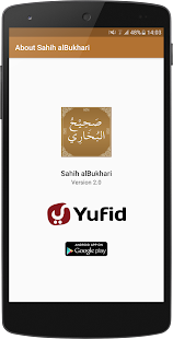 Sahih alBukhari(圖5)-速報App