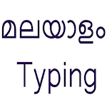 Malayalam Typing മലയാളം ടൈപ്പ് Apk