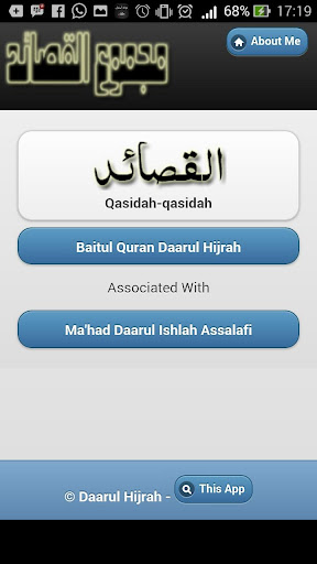 Qasidah Hadrah