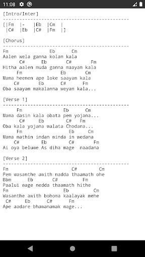 sinhala guitar chords