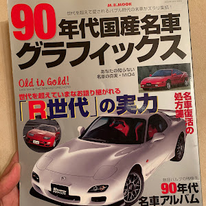 NSX NA1