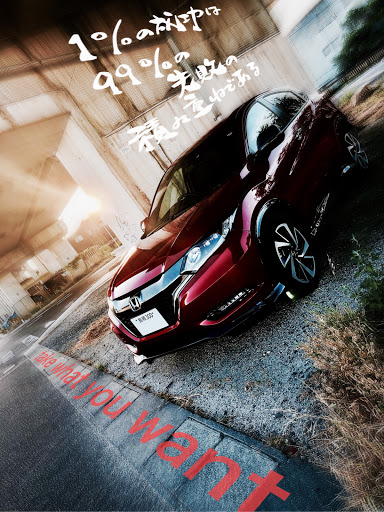 ヴェゼル Ru3のone Ok Rock Take What You Want Cmに関するカスタム メンテナンスの投稿画像 車 のカスタム情報はcartune