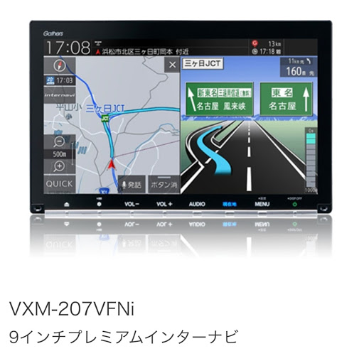 ステップワゴン Rp3のvxm 7vfni ガイドラインの設定 ナビ交換 9インチプレミアムインターナビ に関するカスタム メンテナンスの投稿画像 車のカスタム情報はcartune