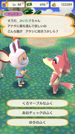 ツンドラ ポケ 森