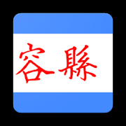 RongCountry 1.0 Icon