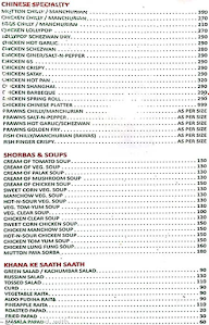 Vatika Garden Restaurant & Bar menu 4