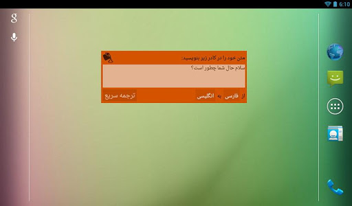 ترجمه متن