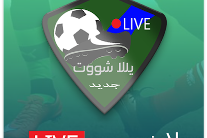 yalla tv live manchester united