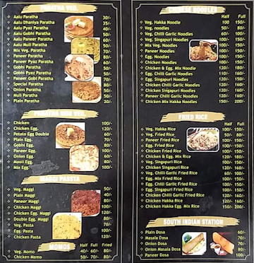 Swad Food Corner & Special Gupta Paratha menu 