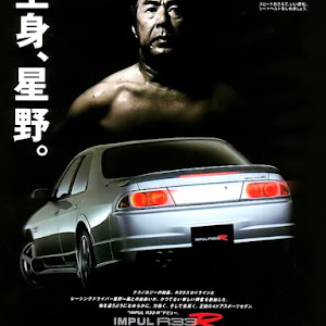 スカイライン R33