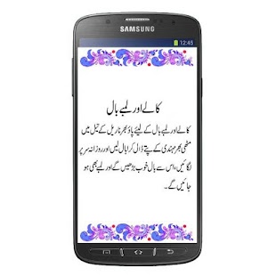 How to install Hair Tips In Urdu 1.0 mod apk for android