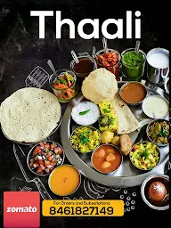 Thaali photo 1