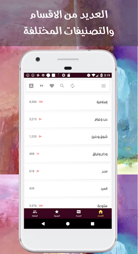 ٧٥٠٠٠ رسالة ولا آحلى