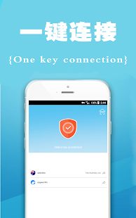 天空VPN-Unlimited network accelerator Permanent free - náhled