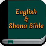 Cover Image of ดาวน์โหลด Super English & Shona Bible 0.3 APK