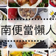 MAP LAB Kitchen 異國料理 體驗廚房