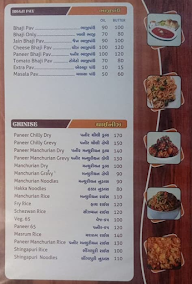 Veg Wood Restaurant menu 5