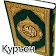 Uzbek Quran  icon