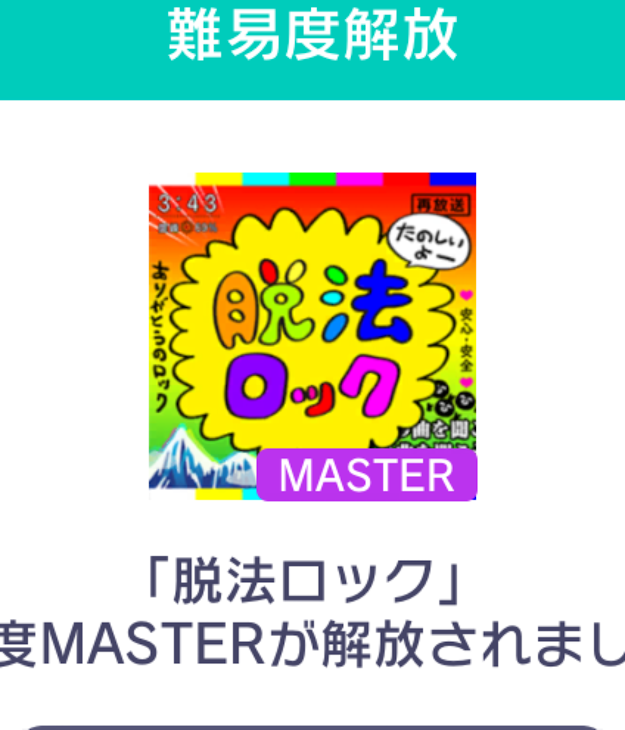 「プロセカやらリアルやらの雑談です()」のメインビジュアル