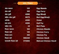 Latur Corner menu 7