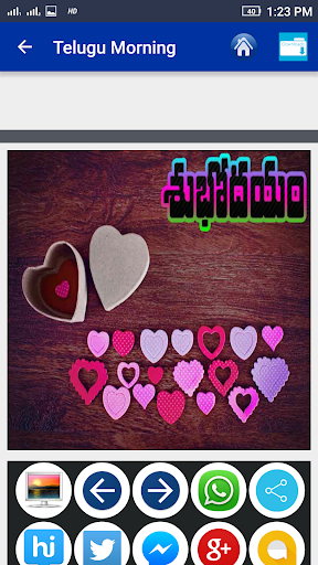 Good Morning Images in Telugu