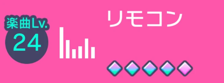 「ただいまなり ☆」のメインビジュアル