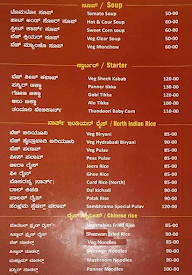 Hotel Sambrama menu 2