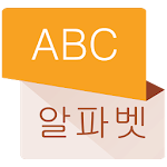 Dictionary All Languages Apk