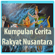 Download Cerita Rakyat Nusantara For PC Windows and Mac 1.0.0