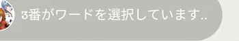 １日に何本も投稿してすまんねぇーーーー