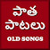 Telugu Old Songs Video  icon