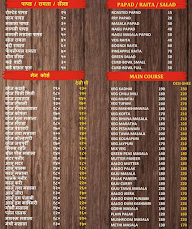 Akash Misal House And Pure Veg Restaurant menu 5