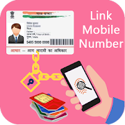 Link Aadhar to Mobile Sim Number  Icon