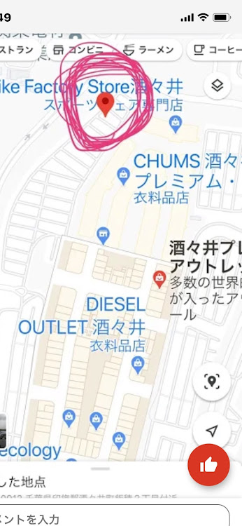プリウスのプチミあるよ・puriten familyいつもありがとう😊👍・酒々井プレミアムアウトレット・医療従事者にエールを❗️・プリウスミーティングに関するカスタム事例の投稿画像2枚目