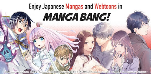 MANGA BANG！