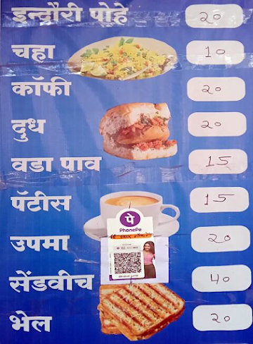 Rahul Snacks Center menu 