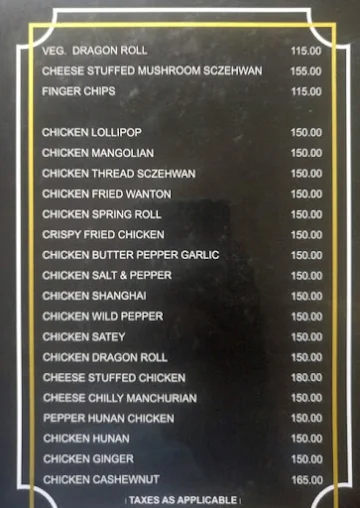 Anupama menu 