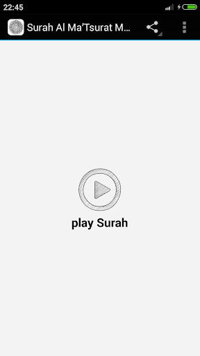 Surah Al Ma Tsurat Mp3