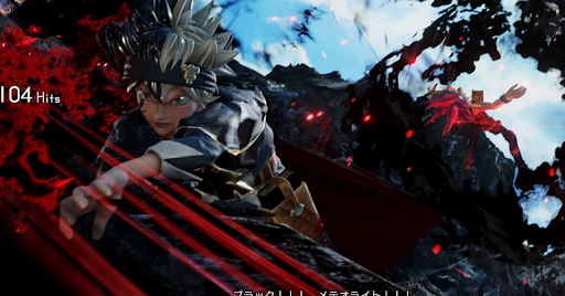 Jump Force アスタ プレイアブルキャラ の解説 Jump Force ジャンプフォース 対戦徹底攻略