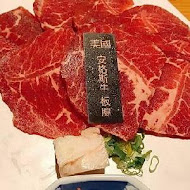 東港強和牛燒肉(蘭陽旗艦館)