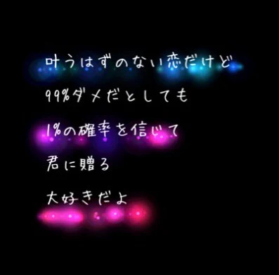 「キラキラ笑う君が好き！！1話」のメインビジュアル