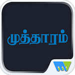 Cover Image of Download Mutharam 7.6 APK